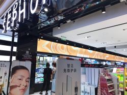 -丝芙兰Sephora