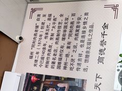 -同利肉燕老铺(澳门路店)