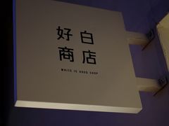 -北京国子监胡同
