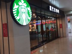 -星巴克(武汉协和医院店)