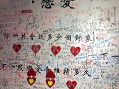 -深圳失恋博物馆再见前任(汇商名苑店)