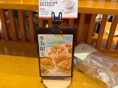 -一風堂拉面(美罗城店)