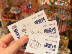 -杭州湖滨银泰in77