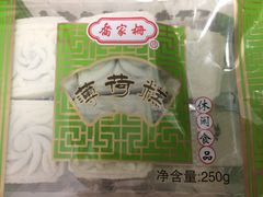 -乔家栅(大木桥路店)