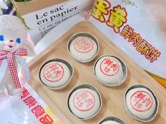 -泰康食品有限公司食品厂