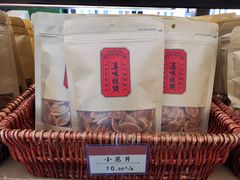 -汪玉霞(汉口里店)