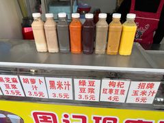 -花园菜市场