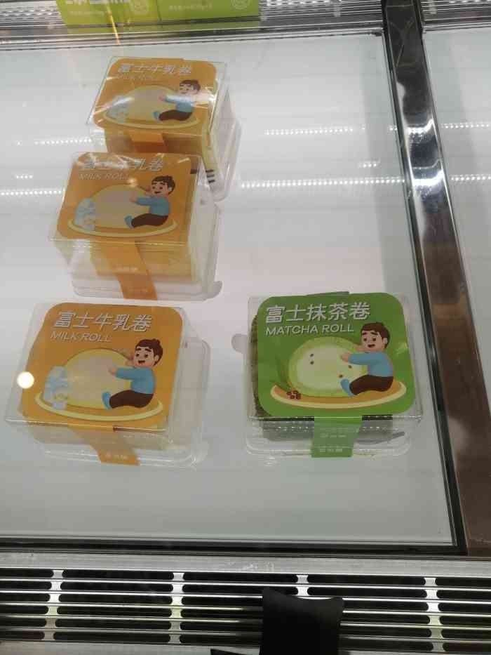 爸爸糖手工吐司(武汉万松园同成广场店)-"下楼买咖啡的路上闻到香味被