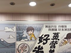 -真功夫(大德路店)