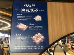 -蚝英雄鲜蚝自助专门店(长楹天街直营店)