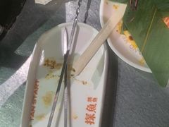 -探鱼·鲜青椒爽麻烤鱼(北京路天河城店)