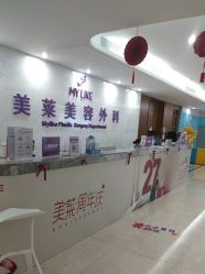 -厦门美莱整形美容医院