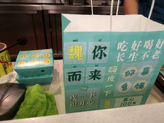 -魏家凉皮(协和店)