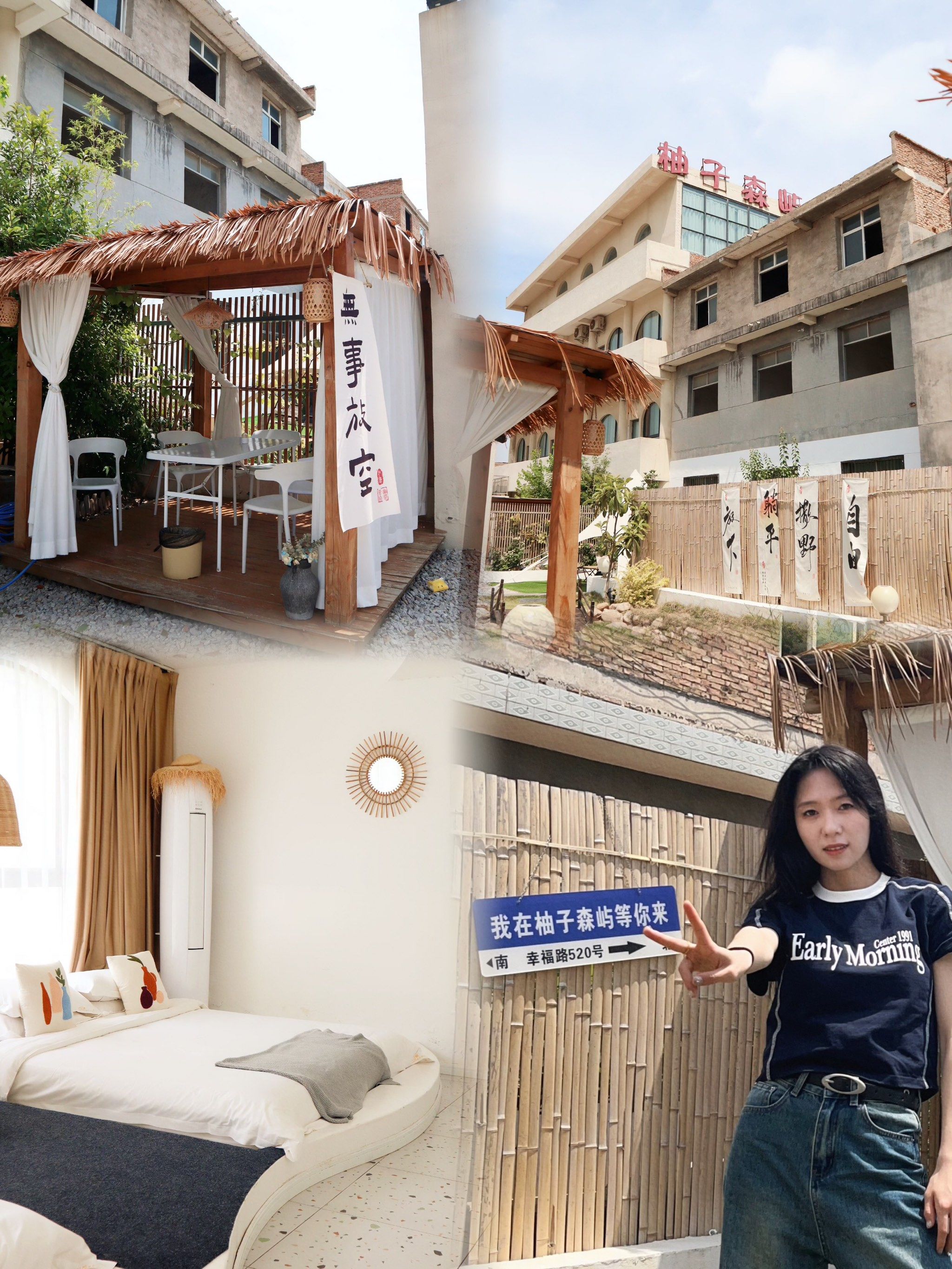 西安临潼 #西安住宿#西安旅游#民宿
