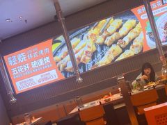 -轻烧烤肉(光谷步行街店)