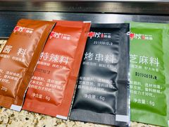 -丰茂烤串(卫星广场店)