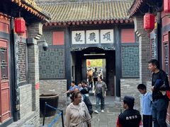 -康百万庄园