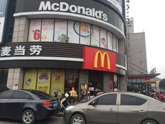 -麦当劳(上百万和城店)