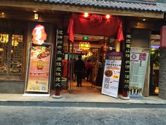-老夏老火锅(正宁路店)