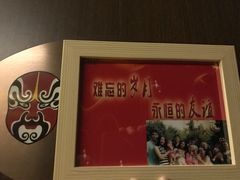 -俏江南(中山路先天下广场店)