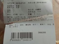 -Olé精品超市(北京合生汇店)