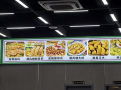 -嘉升大排档(番禺总店)