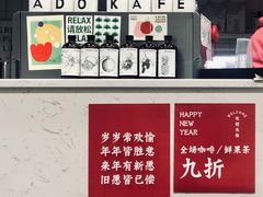 -ADO KAFE(大学城店)