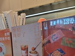 -AunteaCare姨妈热饮(琶洲店)