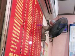 -笑云开汤包店(网巾市店)