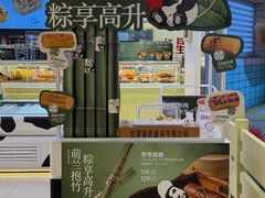 -红星前进面包牛奶公司(君太店)