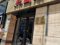 门面-熙盛源(滨湖万达店)