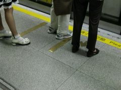 -自然博物馆(地铁站)