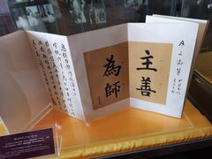-静园(和平区)