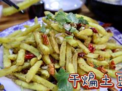 土豆条-家有美味(户部山二店)