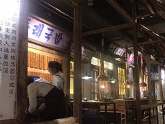 -三代烤肉(保利广场店)