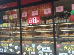 门面-85度C(苏州石路店)
