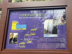 -雁荡山三折瀑景区