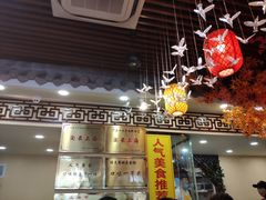 -金杨拉面王小吃面馆·牛三宝面·红烧牛肉粉