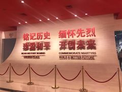 -中国人民抗日战争纪念馆