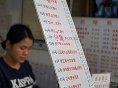 菜单-百花传统甜品店(原址店)