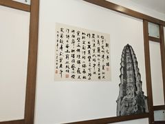 -保定会馆(裕华店)