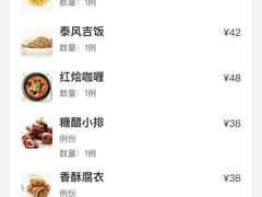 -枣子树·素食餐厅(普陀山店)