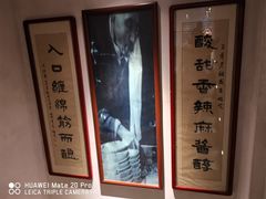-清真盛志望麻酱酿皮·非遗老字号