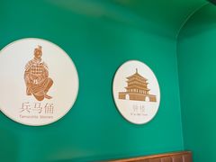 -魏家凉皮(兵马俑店)