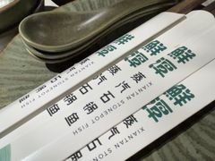 -鲜潭蒸汽石锅鱼(五道口购物中心店)