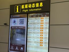 -银川河东国际机场