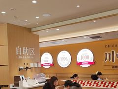 -乡村基·川味现炒大王(熙悦天街店)