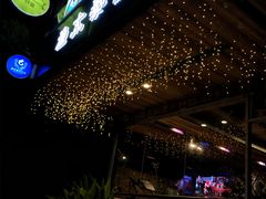 -渔太泰漓江小馆·广西融合菜(西街店)