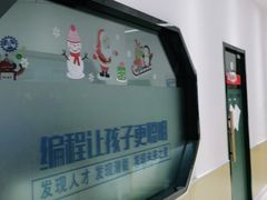 -童程童美少儿编程乐高机器人(世纪都会校区)