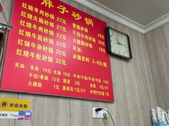 -南湖胖子砂锅(南湖店)